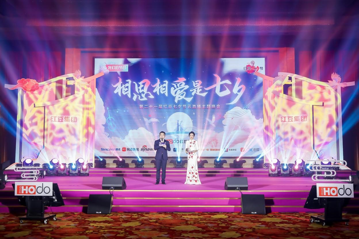 相思相愛是七夕1 相思相愛是七夕1