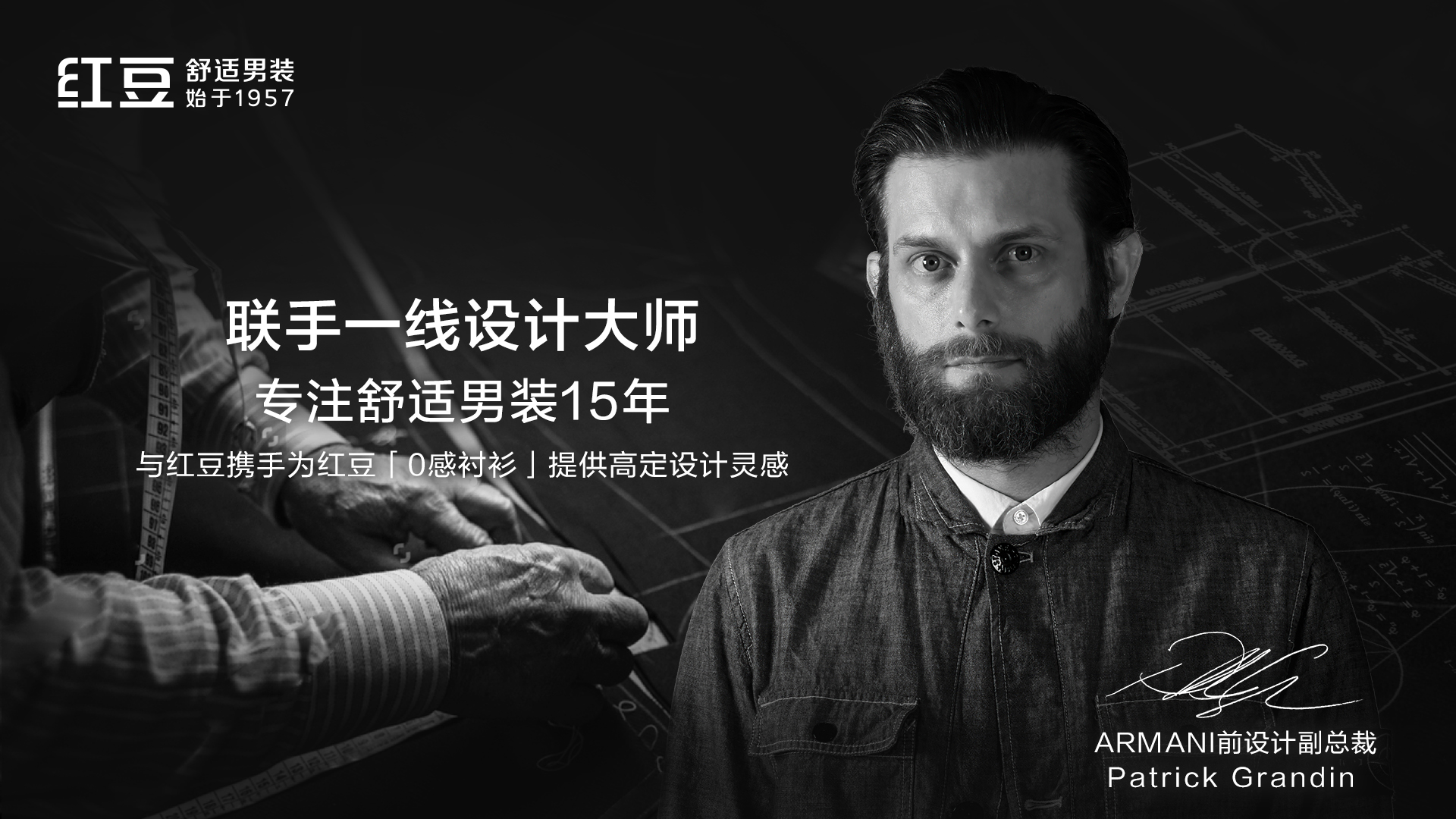 02-設(shè)計師-1 02-設(shè)計師-1