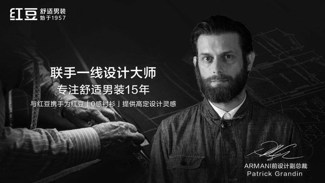 設(shè)計師 設(shè)計師